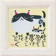 糸井忠晴 ミニ アート フレーム「夢はきっと花開く」 IT-00554