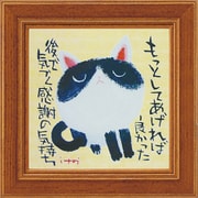 糸井忠晴 ミニ アート フレーム「感謝の気持ち」 IT-00558