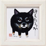 糸井忠晴 ミニ アート フレーム「ほえたろか」 IT-00567