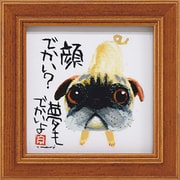 糸井忠晴 ミニ アート フレーム「夢もでかいよ」 IT-00568