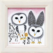 糸井忠晴 ミニ アート フレーム「元気になれる」 IT-00573