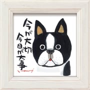 糸井忠晴 ミニ アート フレーム「今が大切」 IT-00581