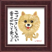 糸井忠晴 ミニ アート フレーム「ニコニコ」 IT-00585