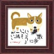 糸井忠晴 ミニ アート フレーム「散歩に行こう」 IT-00586