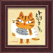 糸井忠晴 ミニ アート フレーム「トリとりました」 IT-00589