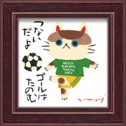 糸井忠晴 ミニ アート フレーム「サッカー」 IT-00610