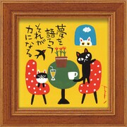 糸井忠晴 ミニ アート フレーム「NEKO CAFE」 IT-00614