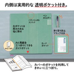 ヨドバシ.com - プラス PLUS NO-604CE [Ca.Crea（カ.クリエ） 専用