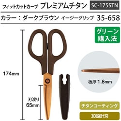 ヨドバシ.com - プラス PLUS SC-175STN ダークブラウン [フィット ...