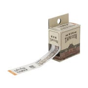 TAPE STATION マスキングテープ 東京駅発着シリーズ E233系 中央線快速 MT104002