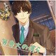 等身大の僕ら [CD]
