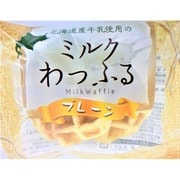 北海道牛乳ミルクわっふる 2個入