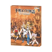 ヨドバシ.com - 下町メイド物語 拡張セット ロンドン同時奪還作戦 