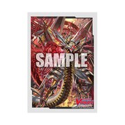ブシロードスリーブコレクション ミニ Vol.500 カードファイト！！ ヴァンガード 星輝兵 カオスブレイカー・ドラゴン [トレーディングカード用品]