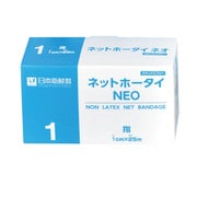 ネットホータイNEO2号(2.0CMX25M) NE-2612