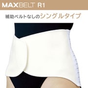 マックスベルト R1 321102 Mサイズ（胴囲：75～85cm） ホワイト [腰部サポーター]