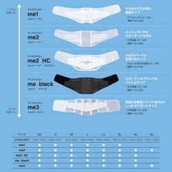 SIGMAX MAXBELT me black Lサイズ ブラック ヨドバシ.com - シグマックス SIGMAX 腰部サポーター マックス