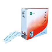 SA530 [さらさ伸縮テープ業務用 5cmX30m 1巻]