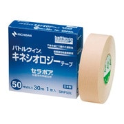 SRP50L [BWキネシオテープセラポア 50mm X30m 1巻]