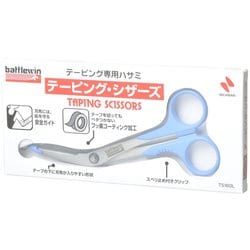 TS160L [バトルウィン テーピング・シザーズ テーピング専用ハサミ]