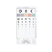 HP-1225 [視力表山地氏ひらがな（3m） 一般医療機器]