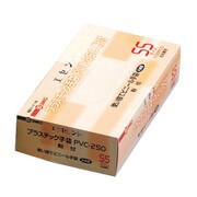PVC-250 [エクセレントプラスチック手袋（粉付） SS （100枚入）]