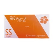 FR-5715 [スムースNPVグローブ（パウダー無） SS 100枚入]