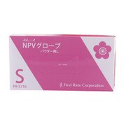 FR-5716 [スムースNPVグローブ（パウダー無） S 100枚入]