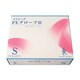 FR-545 [ストレッチPEグローブB（ブルー） S 200枚入]