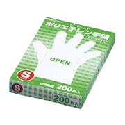 エクセレントポリエチレン手袋 S 内エンボス加工(200枚入)