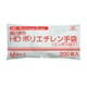 FR-5817 [使いきりHDポリエチレン手袋 M 200枚入]