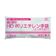FR-5818 [使いきりHDポリエチレン手袋 L 200枚入]
