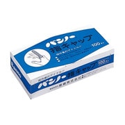 バンノー指キャップ 100本入