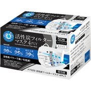 活性炭フィルターマスク 50枚入 7029