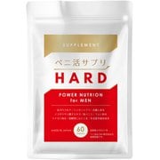SIKI-031 [ぺ二活サプリHARD]