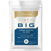 SIKI-032 [ぺ二活サプリBIG]
