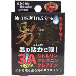 COLI-017 [男道]