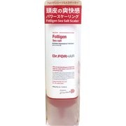 ドクターフォーヘア フォリゲン シーソルトスケーラー 300g