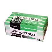ストレッチマスク（50マイ） EF-K