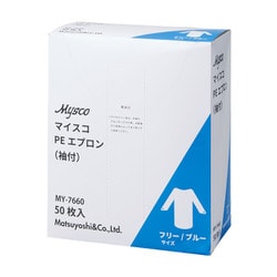 マイスコPEエプロン袖付 ブルー 50枚入 MY-7660