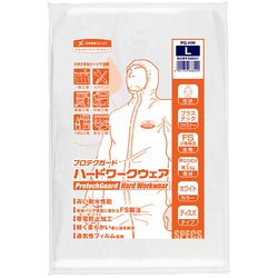 プロテクガードハードワークウェア L 50枚 68841