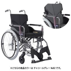 車いすモダンAスタイル チャコールグレー№82 KMD-A22-40S-M