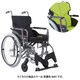 車いすモダンAスタイル 若葉色№85 KMD-A22-40S-M