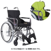 車いすモダンAスタイル 若葉色№85 KMD-A22-40S-M