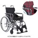 車いすモダンAスタイル 赤チェックA10 KMD-A22-40S-M