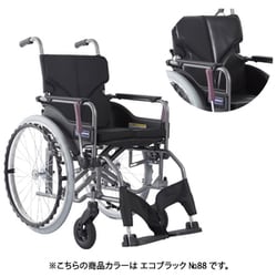 車いすモダンAスタイル エコブラック№88 KMD-A22-40S-M