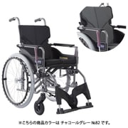車いすモダンAスタイル チャコールグレー№82 KMD-A22-42S-M