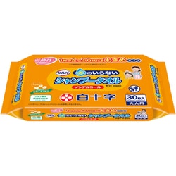 サルバ水のいらないシャンプータオル 30枚入 45093