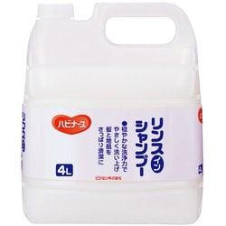 ハビナースリンスインシャンプー業務 4L 11903