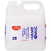 ハビナースリンスインシャンプー業務 4L 11903
